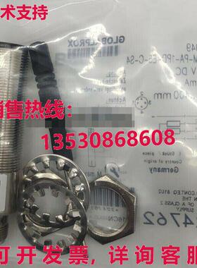供应原装BALLUFF BOS0049 BOS 18M-PA-1PD-E5-C-S4 传感器