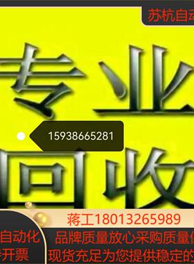 霍尼韦尔变压器 ET401A ET402A ZT870