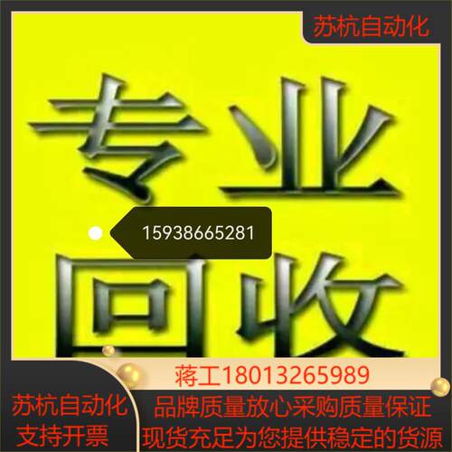 霍尼韦尔变压器 ET401A ET402A ZT870