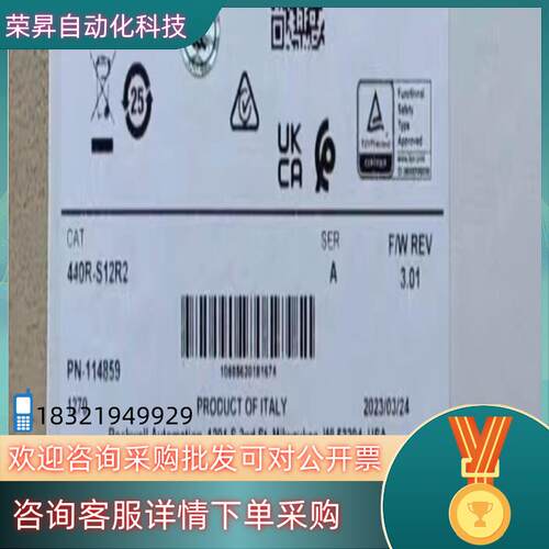 现货AB罗克韦尔安全继电器MSR127R/440R-N23129