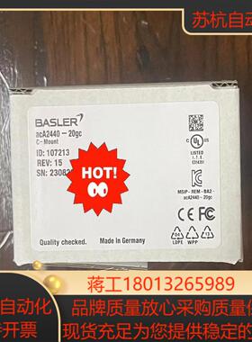 巴斯勒acA2440-20gc工业相机巴斯勒BALSER工