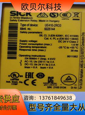 UE410-2RO3  货号6026144