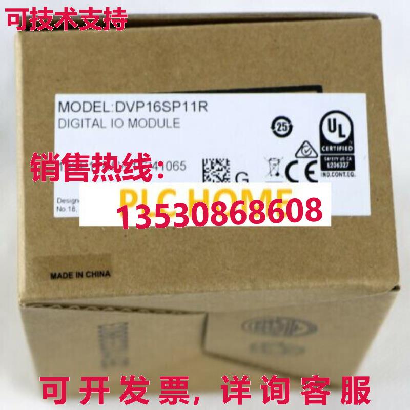 供应原装1PC DELTA DVP16SP11R PLC Brand  IN BOX