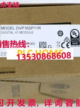 供应原装1PC DELTA DVP16SP11R PLC Brand  IN BOX