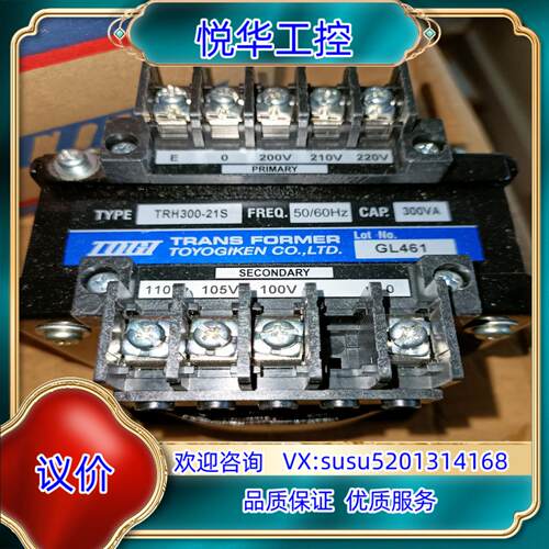 原装全新东洋技研变压器TRH300-21S议价