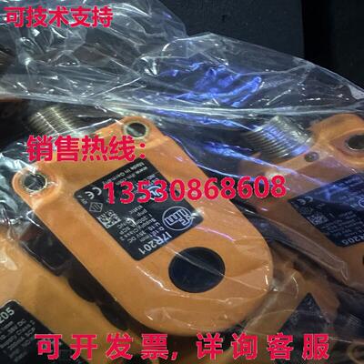 原装供应IFM I7R201,IFM