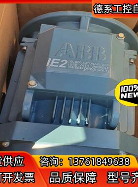 ABB 铝壳电机 M2AA090LB 2IE2 三相异步电动