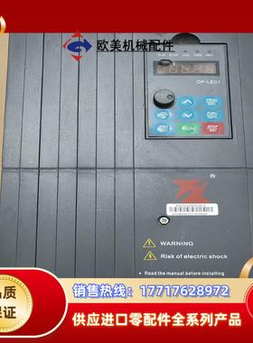 富凌BD330变频器15KW/18KW 380V 现货件