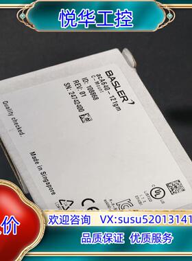 原装全新巴斯勒Balser工业相机 型号： acA640-121议价