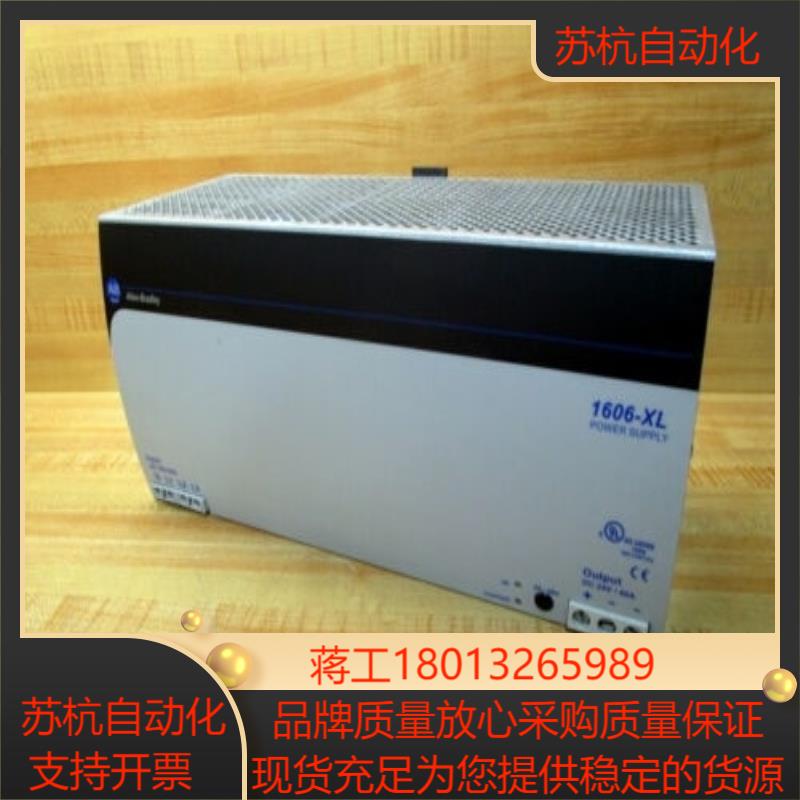 1606-XL960E-3 罗克韦尔 AB 直流稳压电源 1议价
