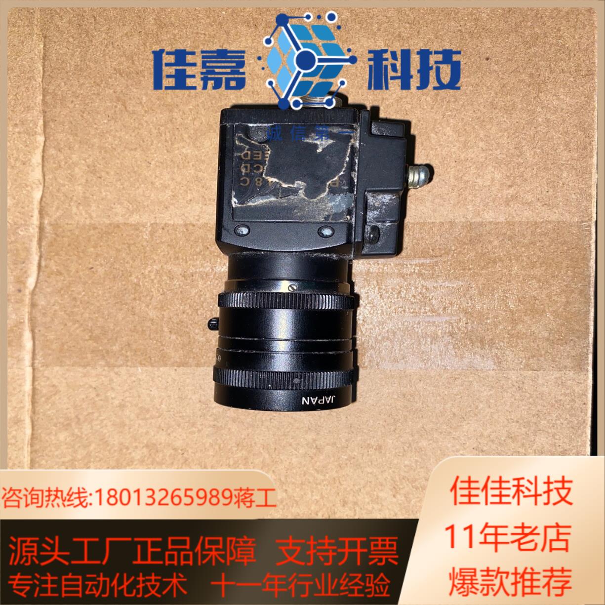 基恩士 相机 原装 无型号 只有模糊的8C型号，有需要的