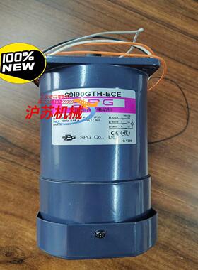 正品SPG刹车电机 S9I90GTH-ECE 90W 3