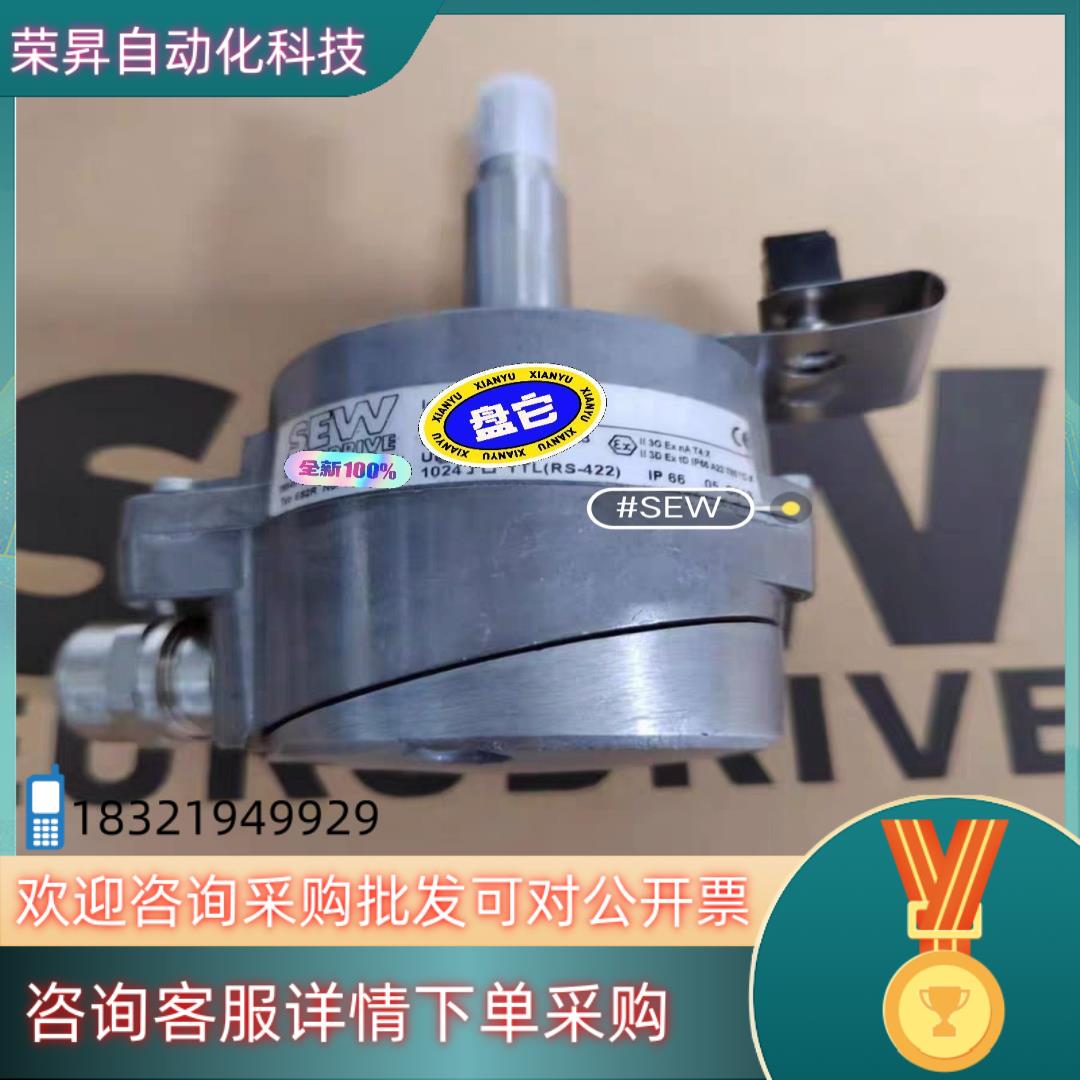 现货sew编码器Es1C  OG72  DN  1024Cl