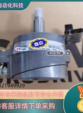 现货sew编码器Es1C  OG72  DN  1024Cl