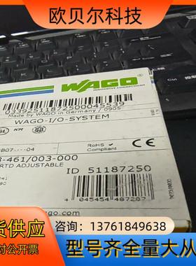 全新原装正品万可WAGO 753-461/003-000 2
