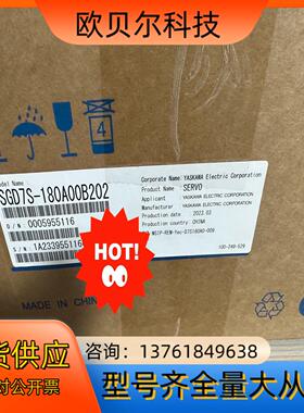 安川全新原装驱动器，SGD7S-180A00B202，