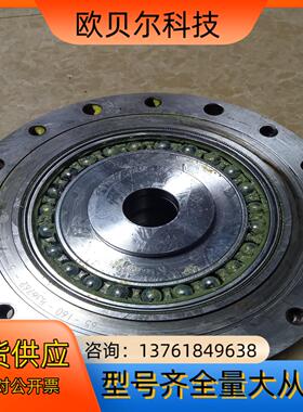 谐波减速机HD65-160功能正常