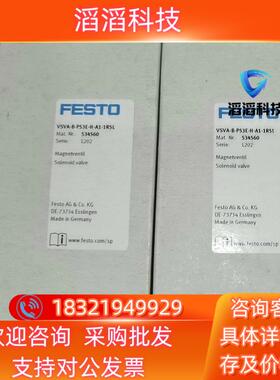 现货534560   VSVA-B-P53E-H-A1-1R5L