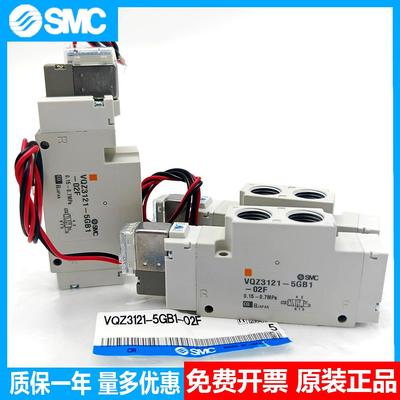 电磁阀VQZ3121-5L1/5YZ1/5GB1-02-C6-C8-C10 VQZ3120-02F 3221