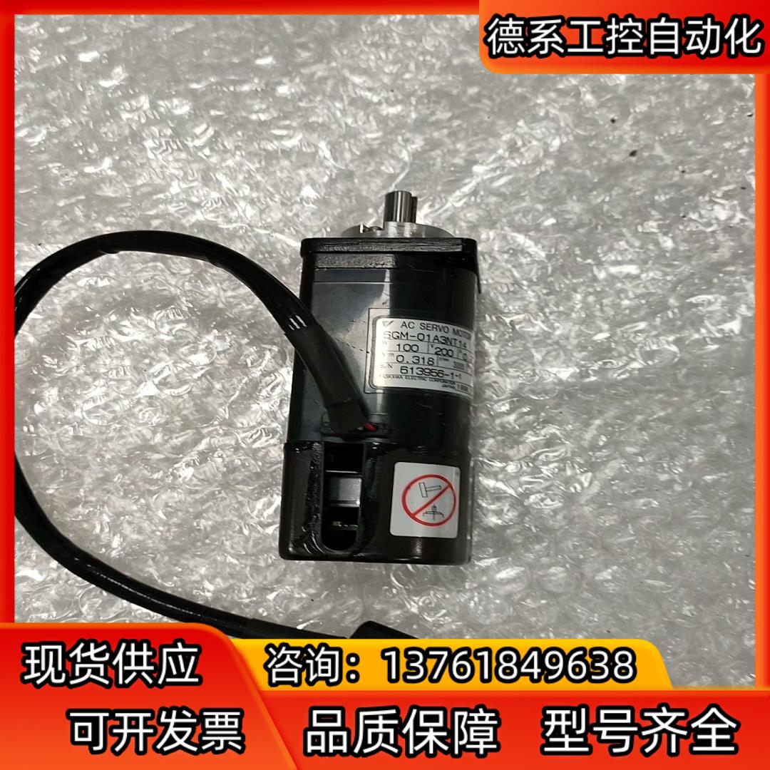 YASKAWA SGM-01A3NT14 100W 安川电机