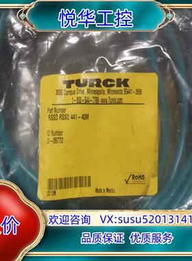 原装图尔克5541-2656RSSD441-40 U-09772议价