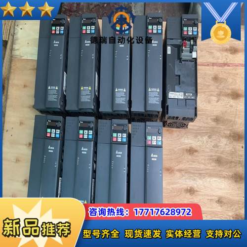 VFD32AMS43ANSAA 台达变频器380V15KW议价