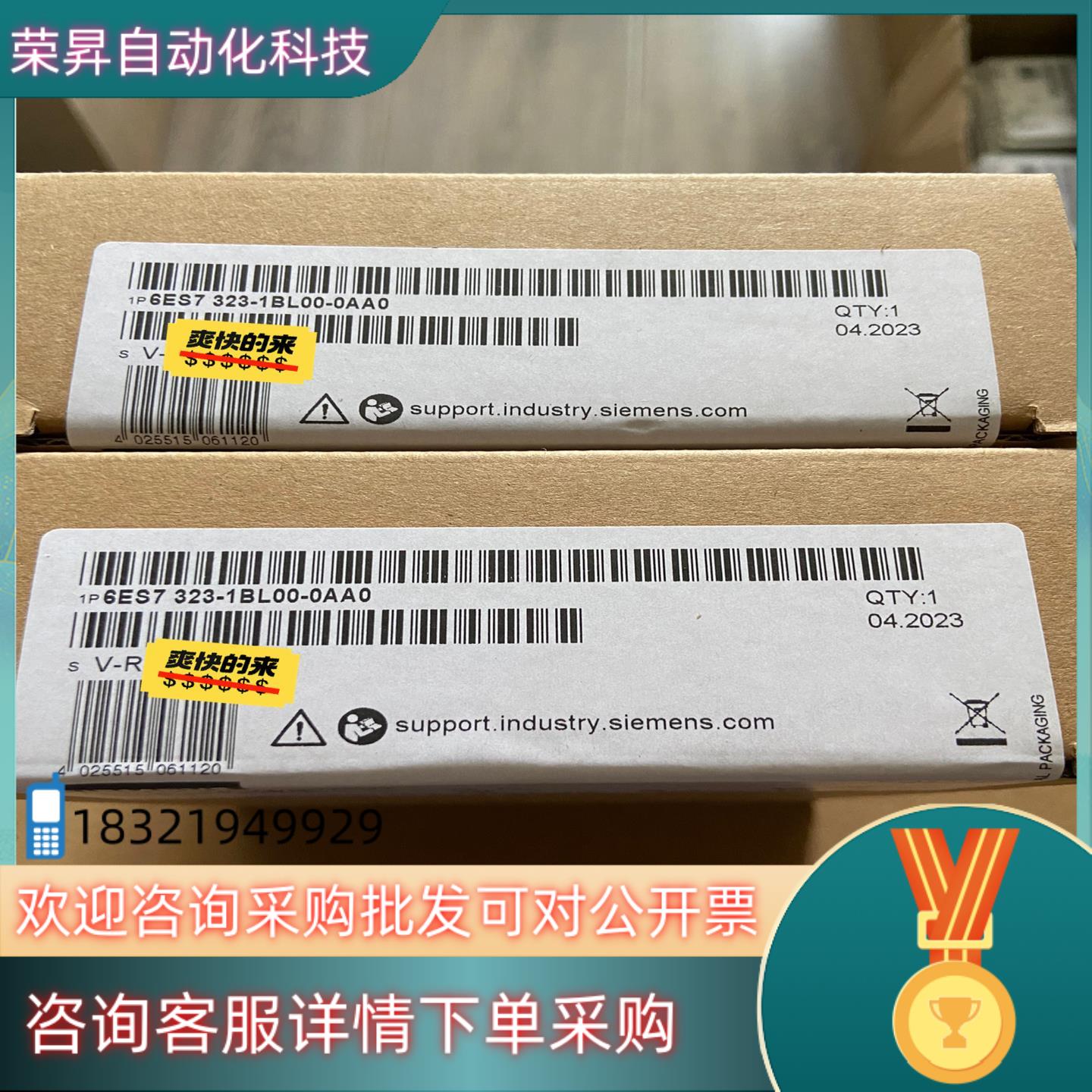 现货模块6ES7323-1BL00-0AA0 6ES7 323-