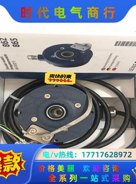LEINE LINDE 编码器 XHI 862108356-议价