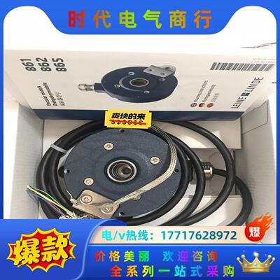 LEINE LINDE 编码器 XHI 862108356-议价
