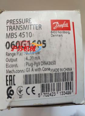丹佛斯平膜片式压力传感器MBS4510 060G1605 0