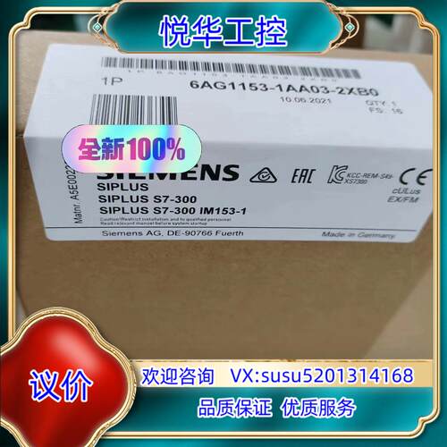 6AG1153-1AA03-2XB0议价