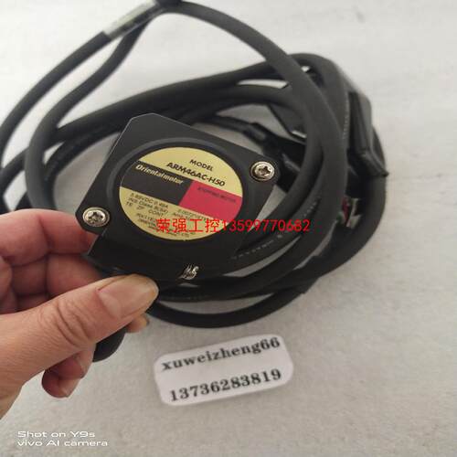 【荣强工控】ARM46AC-H50东方电机带谐波减速器如图议价