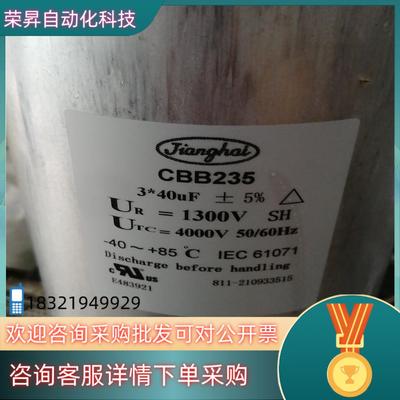 现货CBB235 电容 全新原装
