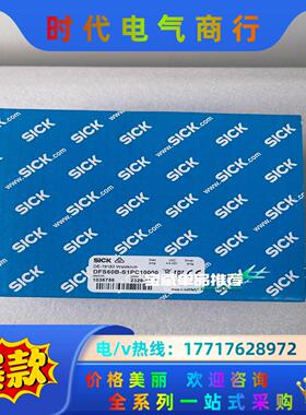 DFS60B-S1PC10000 1036756西克增量型编议价