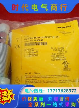 全新原装正品图尔克传感器RU300U-M30E-2UP8X2议价