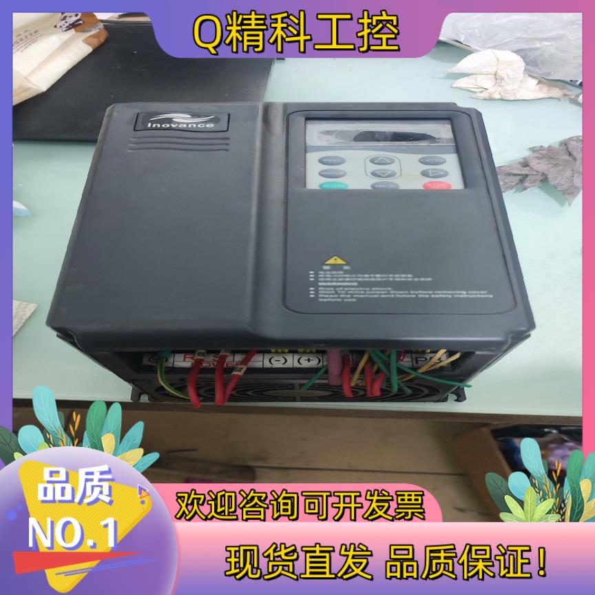 现货汇川变频器MD320NT3.7GB-17原装