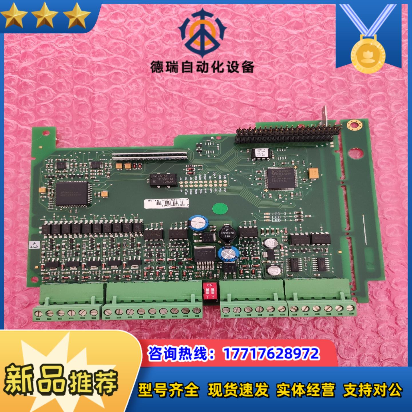 AH463889U001  派克690变频器双编码板 未议价