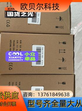 PI150 1R5G1，PI150 1R5G3，全新普传变频