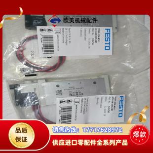 L14 VUVG M52 W1全新原议价 G18 1H2L