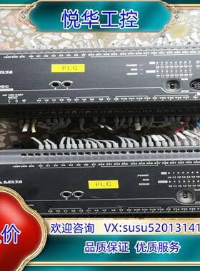 台达PLCDVP40EC00R3自己成色议价