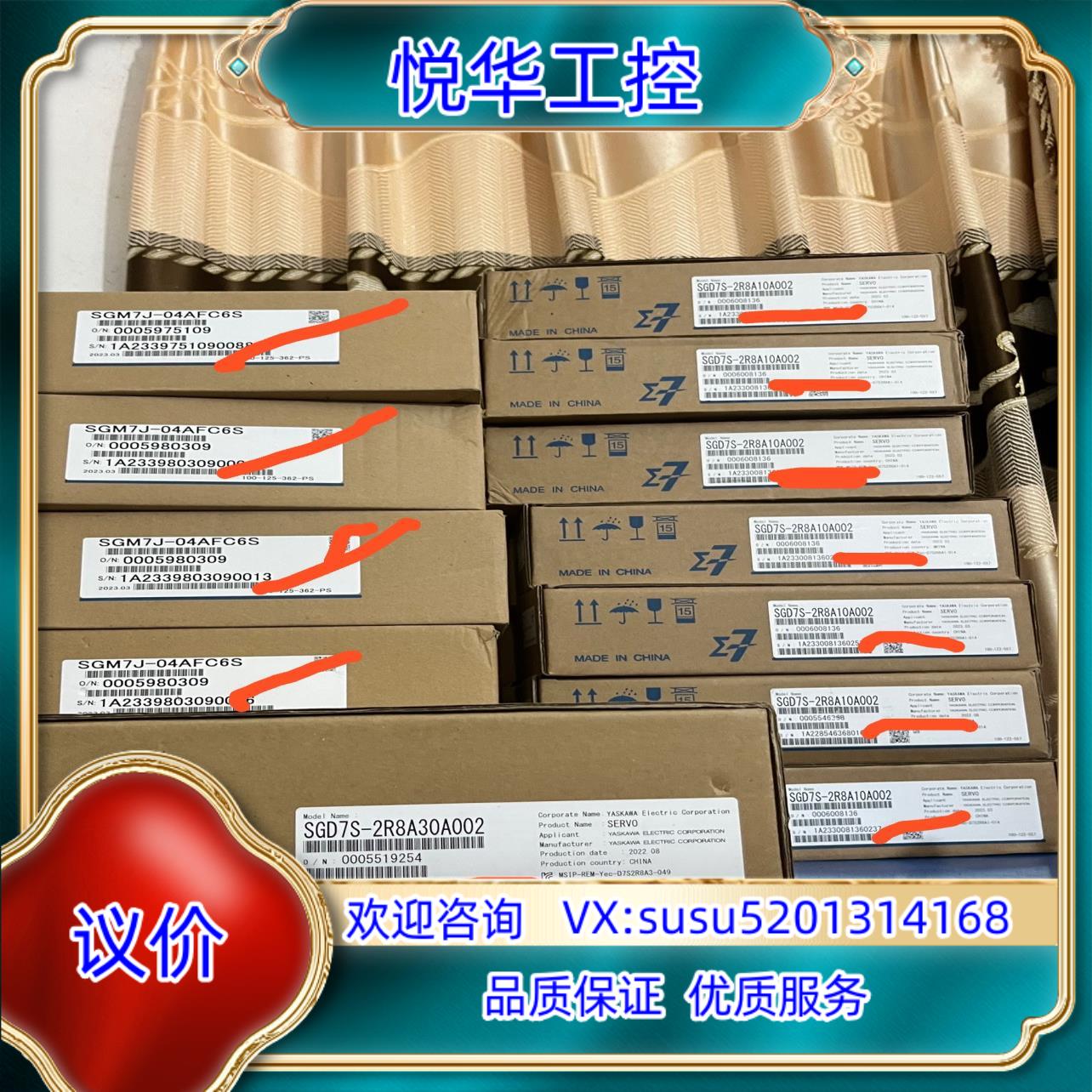 SGM7J-04AFC6S+SGD7S-2R8A10A002议价