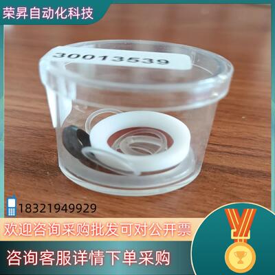 现货梅特勒溶氧电极inpro6800/6900密封垫300135