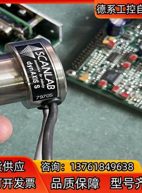 原装SCANLAB dyn Axis s激光打标机振镜