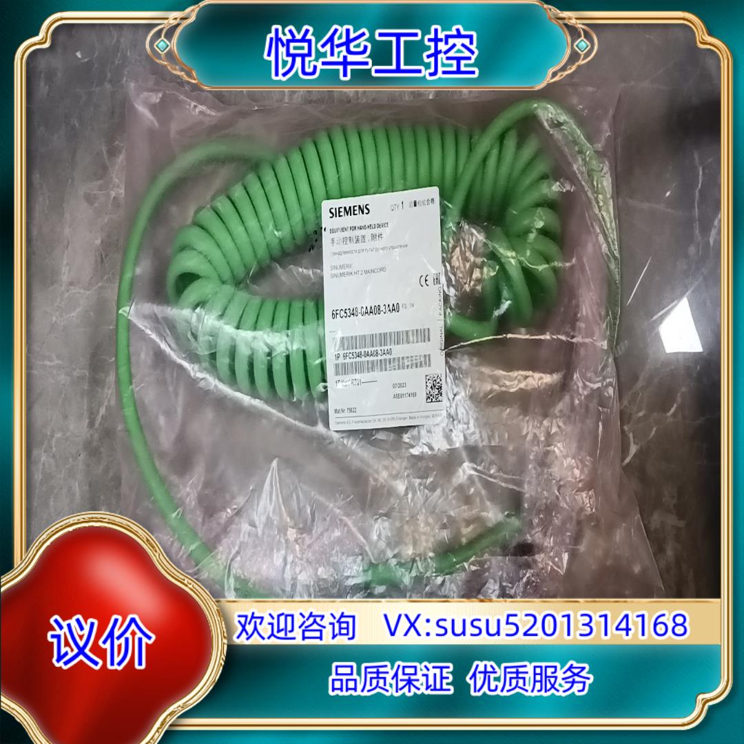 6FC5348-0AA08-3AA0议价