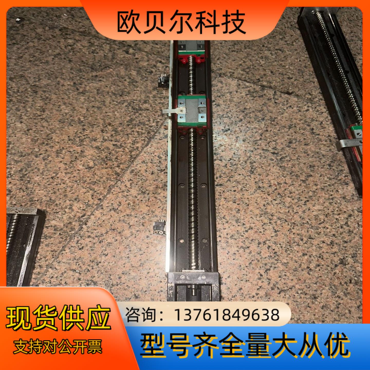 上银模组KK60，KK6010C 1700PH-6404，总