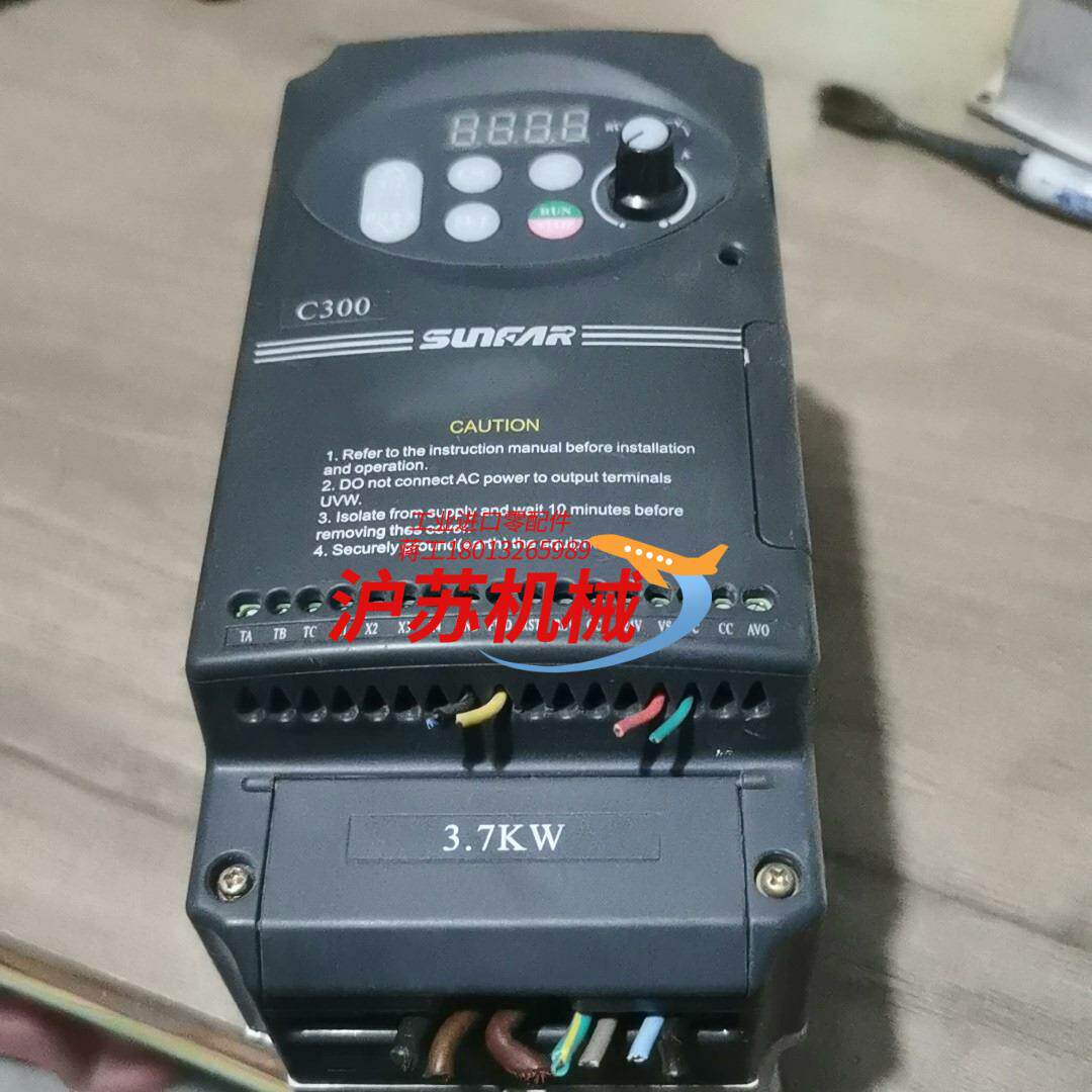 四方变频器 C300A-4T0037，3.7千瓦，380伏