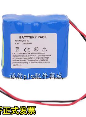 适用kellymed科力建ZNB-XBZNB-XD输液泵电池9.6V可充电2000议价