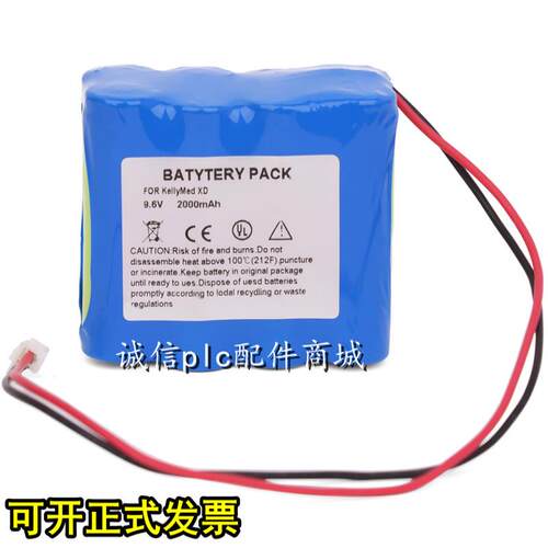 适用kellymed科力建ZNB-XBZNB-XD输液泵电池9.6V可充电2000议价