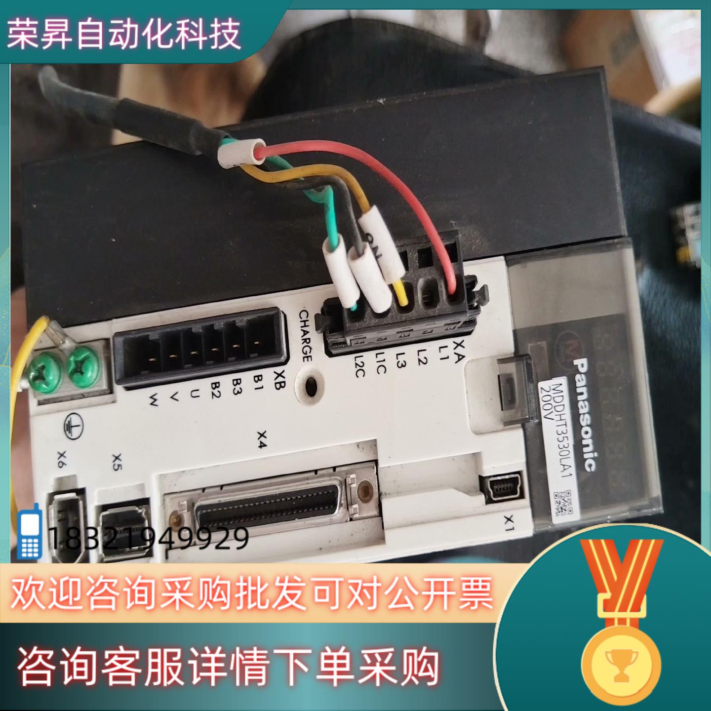 现货A5伺服器MDDHT3530LA1成色