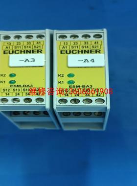 （请询价）德国安士继电器ESM-BA301实物议价